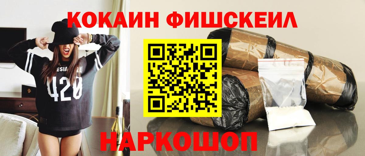 Кокаин Эквадор Приморско-Ахтарск
