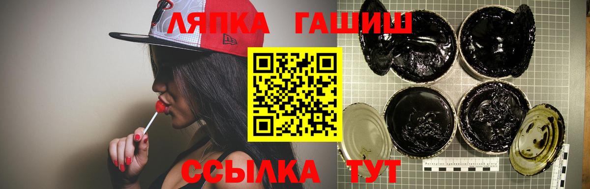 Гашиш Ice-O-Lator Приморско-Ахтарск