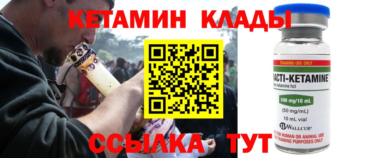 Меф МЯУ МЯУ кристаллы  Кокаин  Приморско-Ахтарск  Вход с VPN  Лсд 25  МЕФ  Амфетамин кристаллы  ГАШИШ 