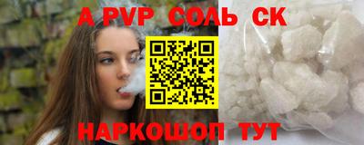 ALPHA PVP Нарткала