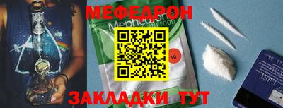 винт Наро-Фоминск