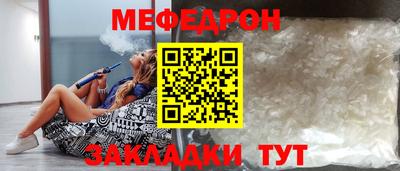 винт Наро-Фоминск