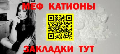 винт Наро-Фоминск