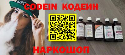 винт Наро-Фоминск