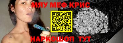 винт Наро-Фоминск