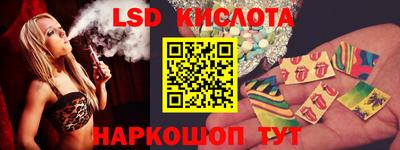 винт Наро-Фоминск