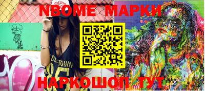 винт Наро-Фоминск