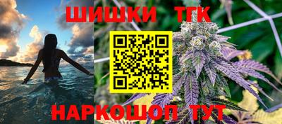 винт Наро-Фоминск