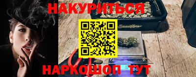 винт Наро-Фоминск