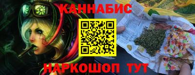 винт Наро-Фоминск