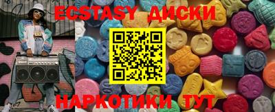 MDMA Нальчик