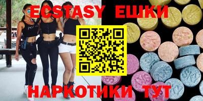MDMA Нальчик