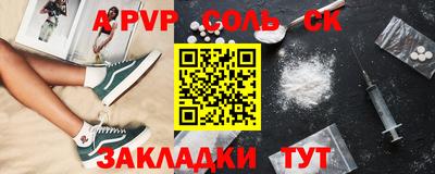 винт Наро-Фоминск