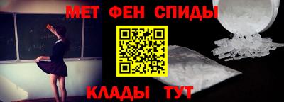 винт Наро-Фоминск