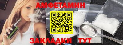 винт Наро-Фоминск