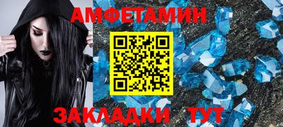 винт Наро-Фоминск