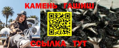 винт Наро-Фоминск