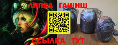 винт Наро-Фоминск