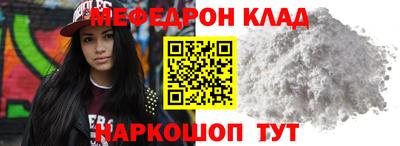 винт Наро-Фоминск
