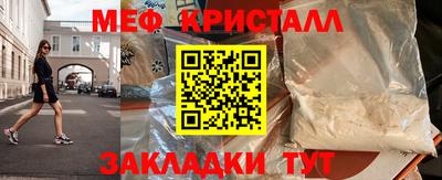 MDMA Нальчик