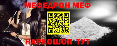 винт Наро-Фоминск