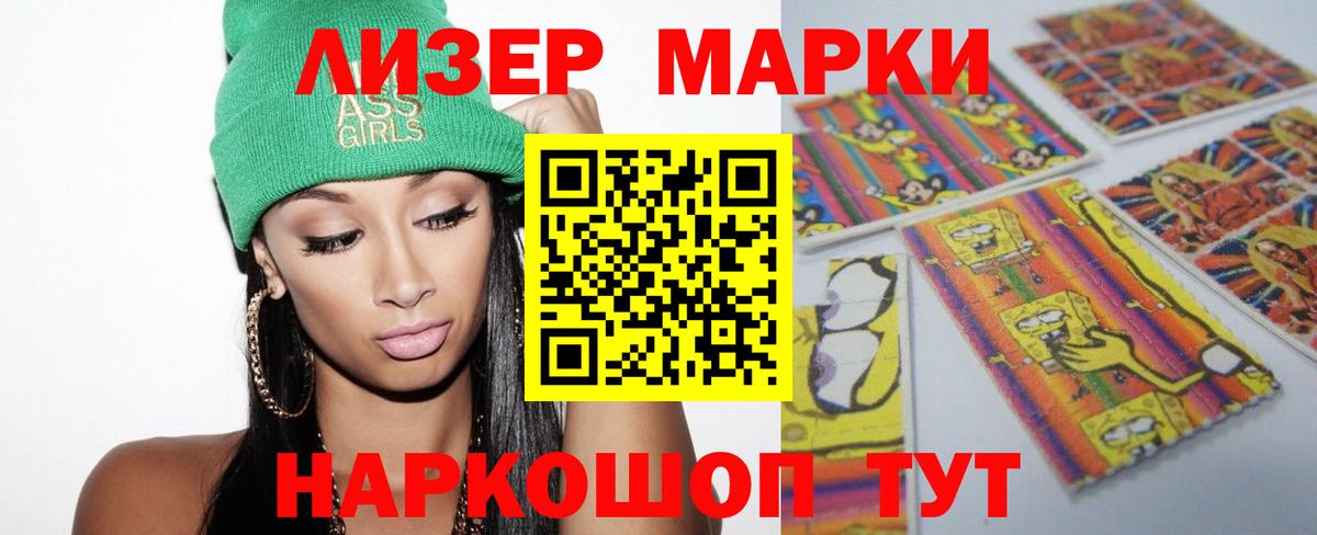 Лсд 25 экстази ecstasy Приморско-Ахтарск