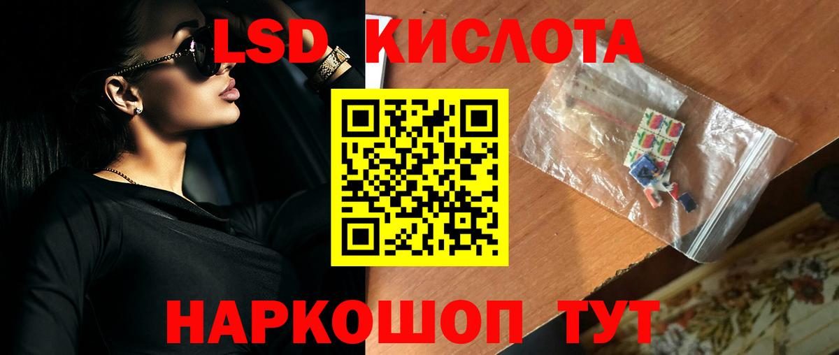 Приморско-Ахтарск  Лсд 25 экстази  Вход с VPN  ЛСД экстази ecstasy  Лсд 25 экстази кислота 