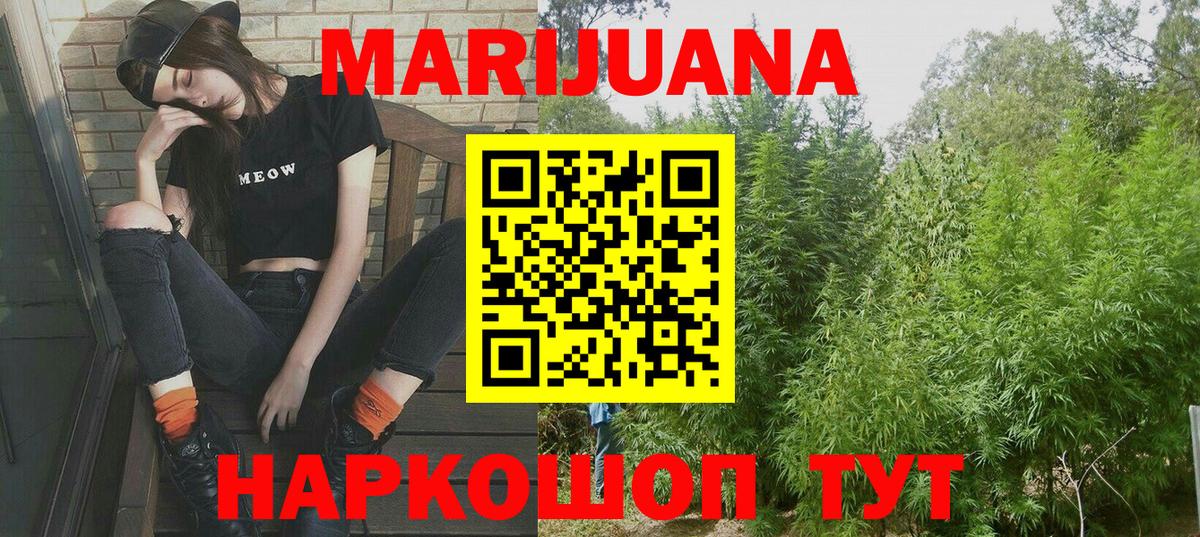 Приморско-Ахтарск  Шишки марихуана семена  Бошки Шишки гибрид  Вход с VPN  МАРИХУАНА OG Kush  Каннабис гибрид 